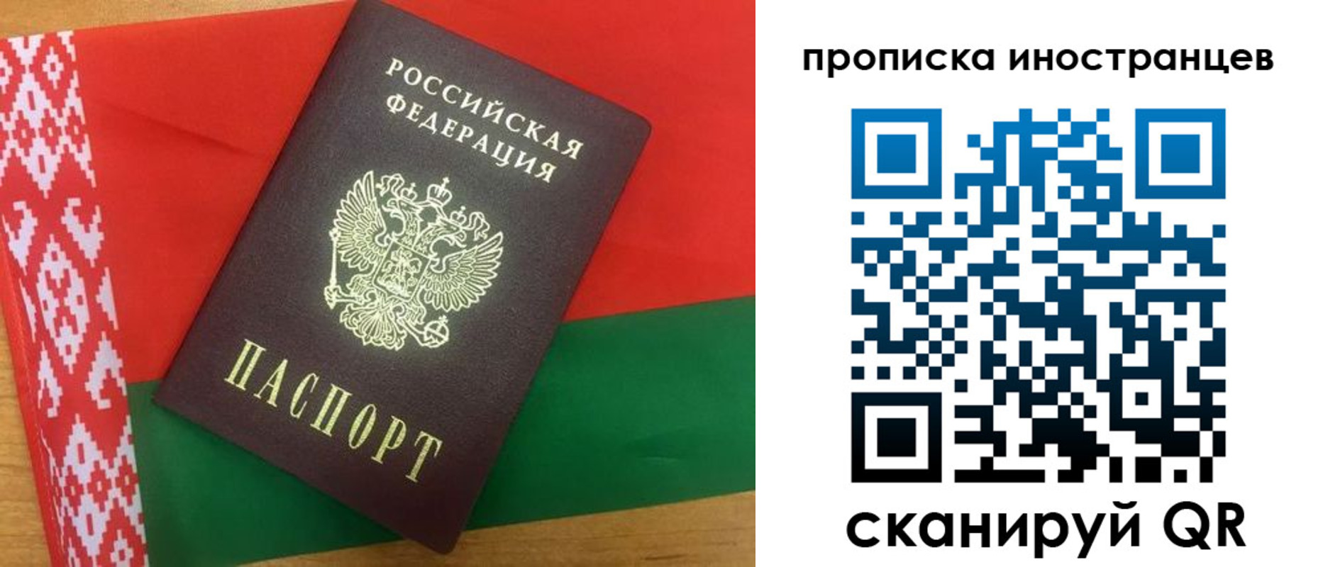 пропишу в квартире в Анжеро-Судженске
